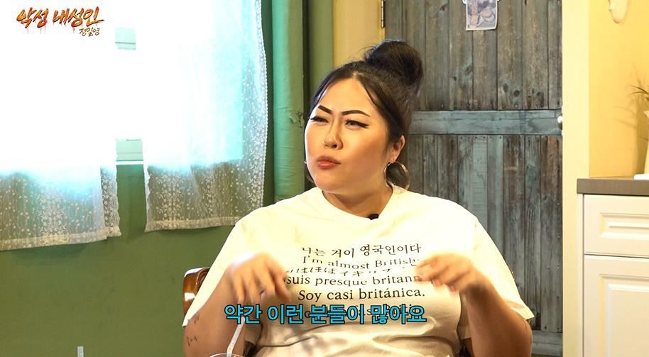 와 프랑스랑 영국에서는 살 찐 사람보고 이렇게 말한대 | 인스티즈