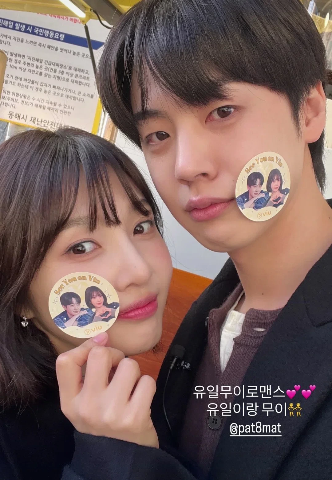 조이 김현진 주연 티빙 유일무이 로맨스 티저 | 인스티즈