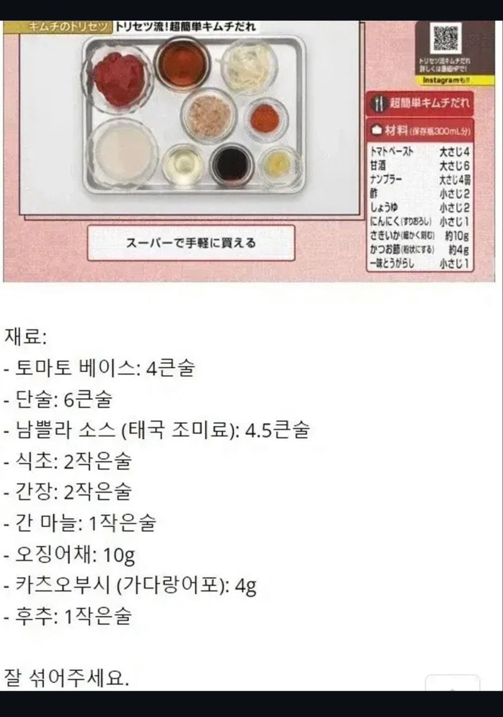 갑자기 한국인에게 전쟁 선포한 일본 방송 | 인스티즈