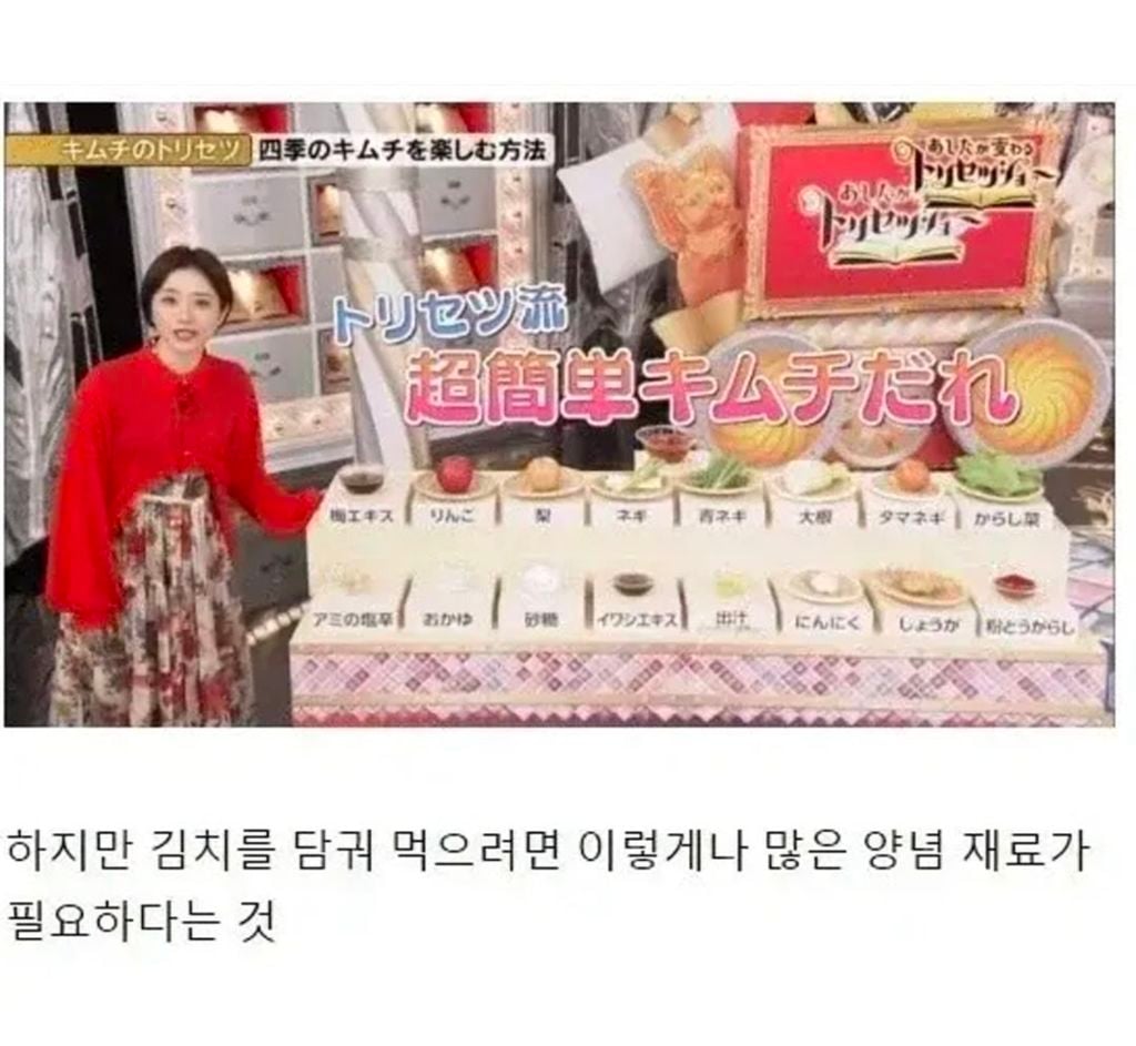 갑자기 한국인에게 전쟁 선포한 일본 방송 | 인스티즈