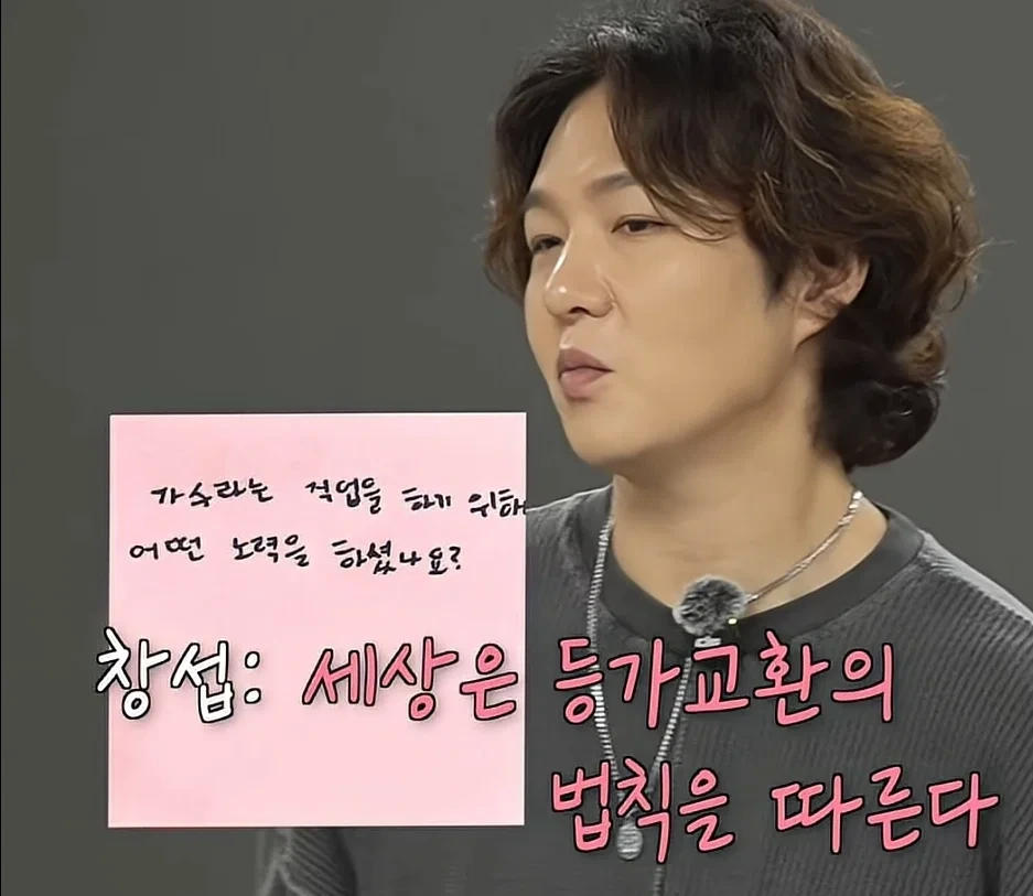 노는거 쉬는거 먹는거 포기했다는 이창섭 | 인스티즈