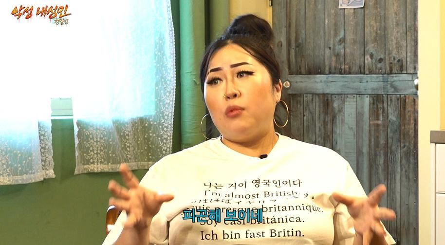 와 프랑스랑 영국에서는 살 찐 사람보고 이렇게 말한대 | 인스티즈