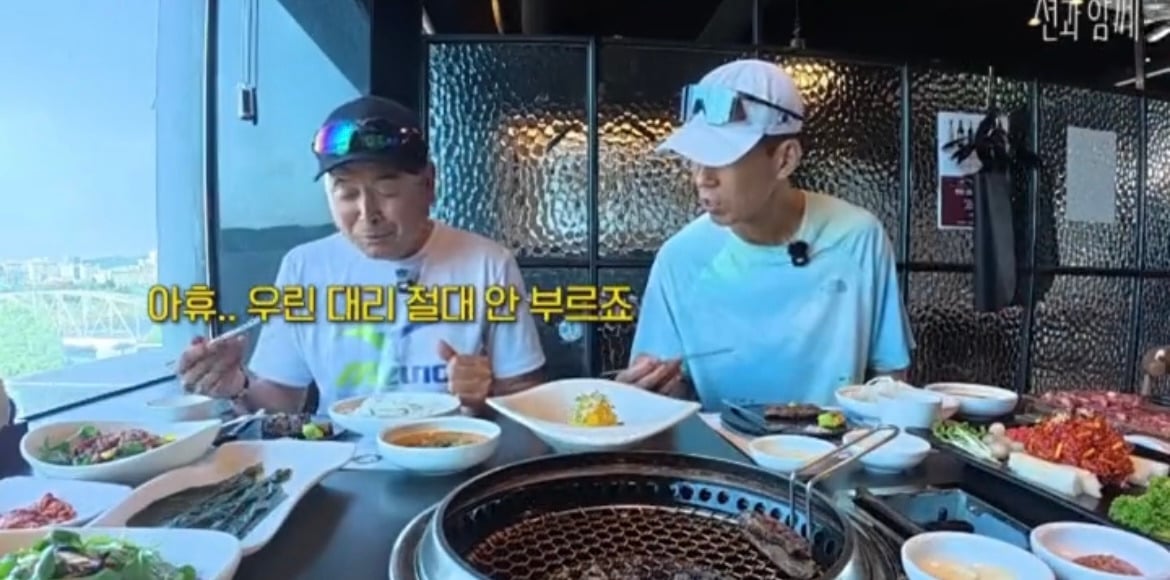 금메달리스트 이봉주 "야 술먹고 대리기사를 왜 불러?" | 인스티즈