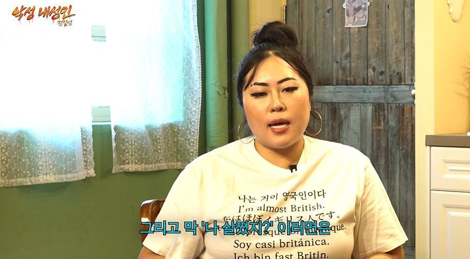 와 프랑스랑 영국에서는 살 찐 사람보고 이렇게 말한대 | 인스티즈