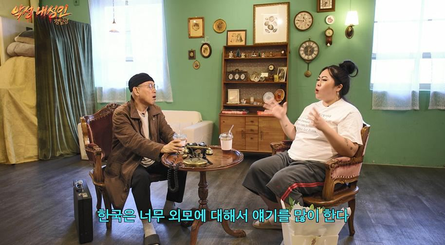 와 프랑스랑 영국에서는 살 찐 사람보고 이렇게 말한대 | 인스티즈
