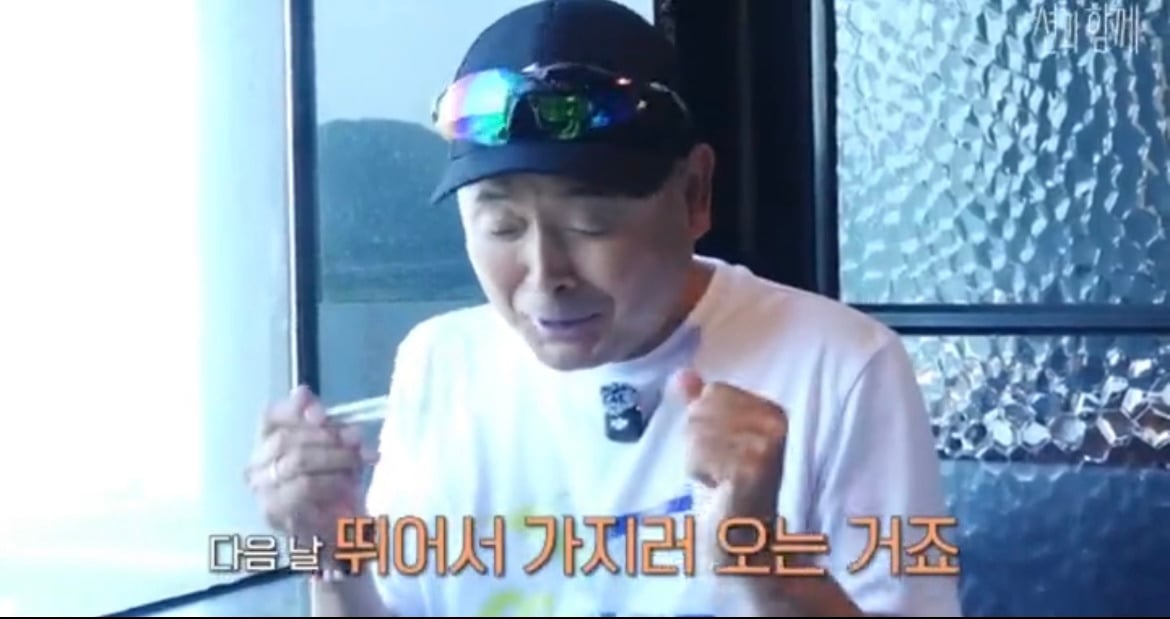 금메달리스트 이봉주 "야 술먹고 대리기사를 왜 불러?" | 인스티즈