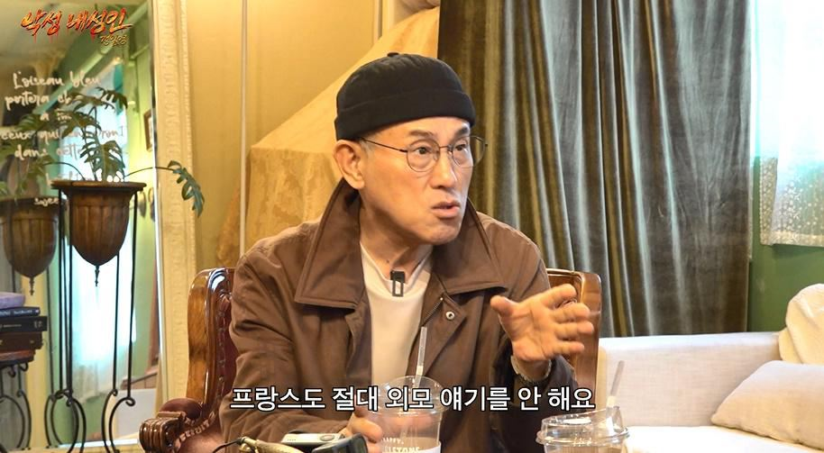 와 프랑스랑 영국에서는 살 찐 사람보고 이렇게 말한대 | 인스티즈