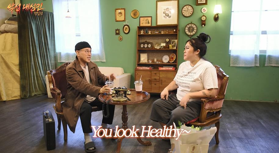 와 프랑스랑 영국에서는 살 찐 사람보고 이렇게 말한대 | 인스티즈