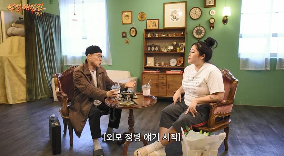 와 프랑스랑 영국에서는 살 찐 사람보고 이렇게 말한대 | 인스티즈