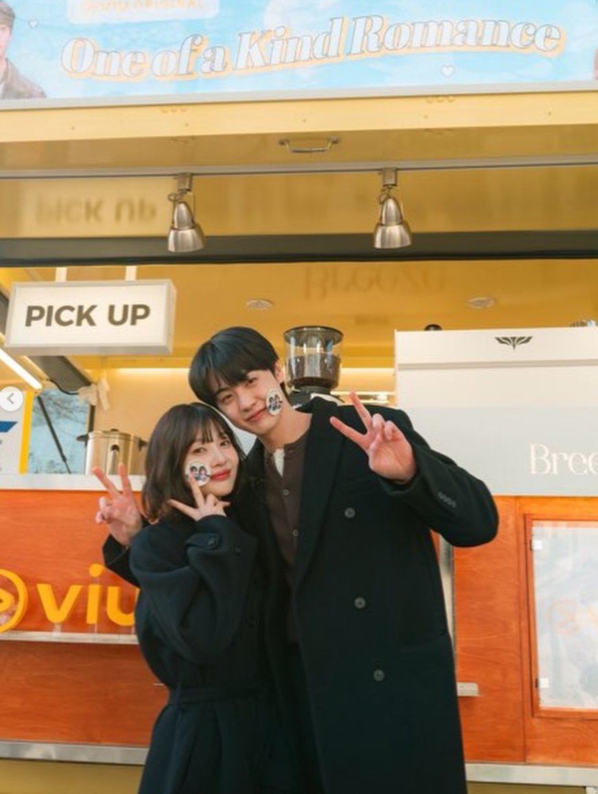 조이 김현진 주연 티빙 유일무이 로맨스 티저 | 인스티즈
