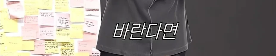 노는거 쉬는거 먹는거 포기했다는 이창섭 | 인스티즈
