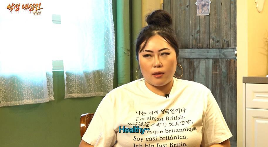 와 프랑스랑 영국에서는 살 찐 사람보고 이렇게 말한대 | 인스티즈