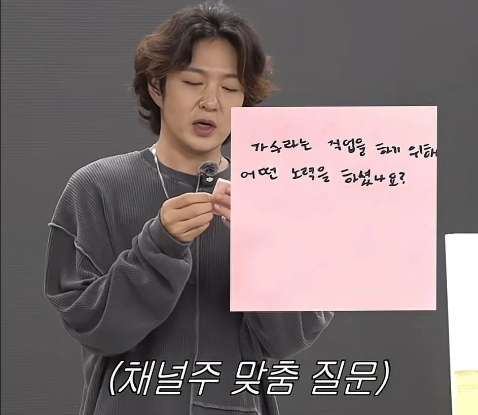 노는거 쉬는거 먹는거 포기했다는 이창섭 | 인스티즈