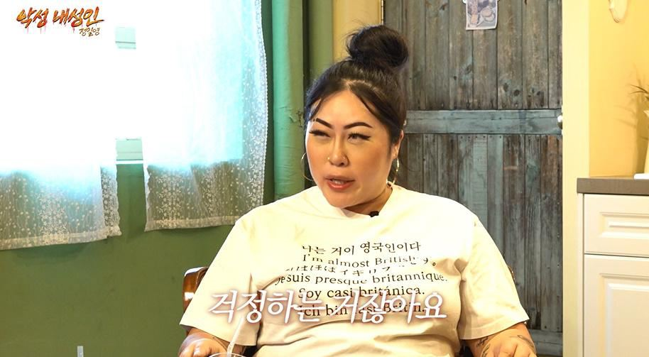 와 프랑스랑 영국에서는 살 찐 사람보고 이렇게 말한대 | 인스티즈