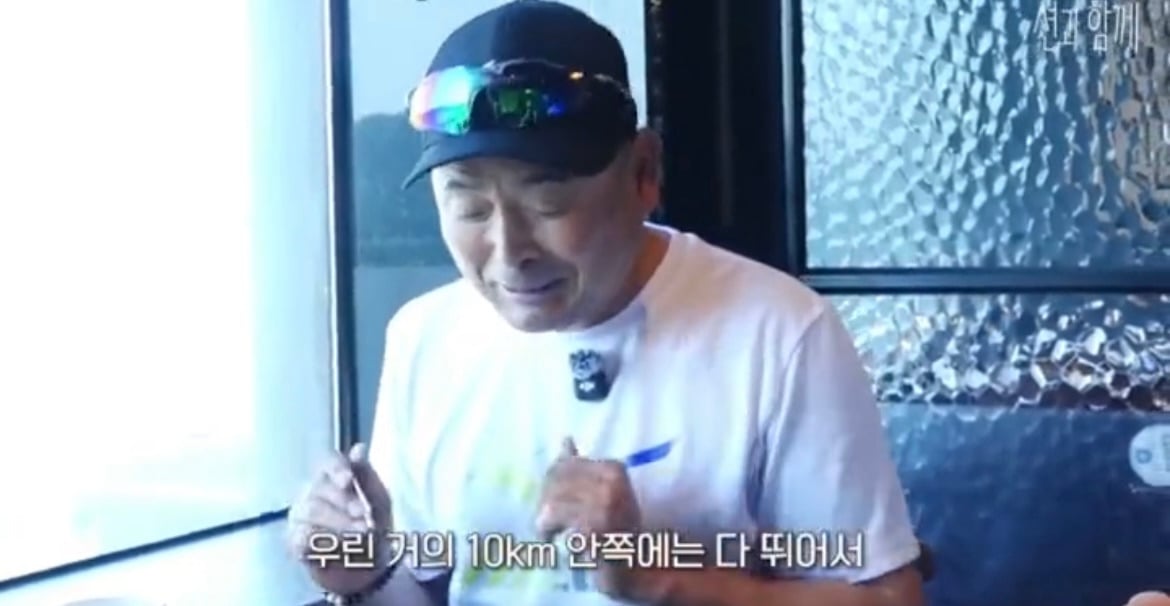 금메달리스트 이봉주 "야 술먹고 대리기사를 왜 불러?" | 인스티즈