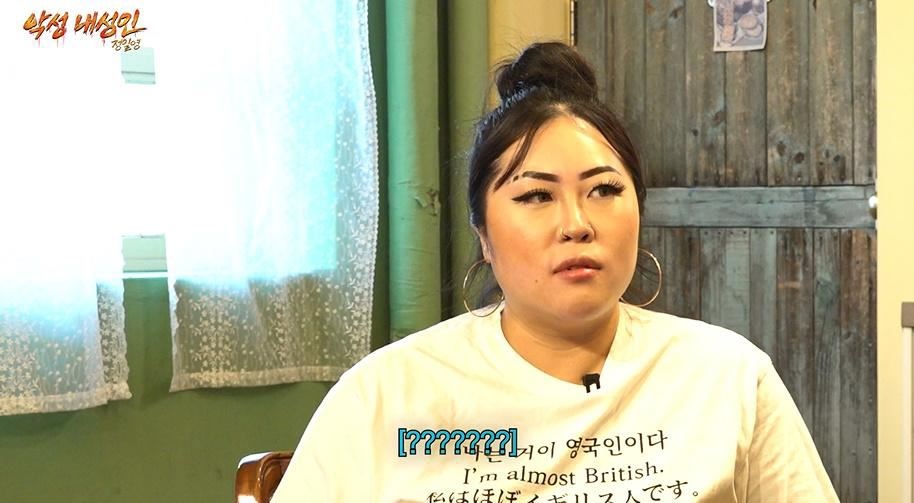 와 프랑스랑 영국에서는 살 찐 사람보고 이렇게 말한대 | 인스티즈