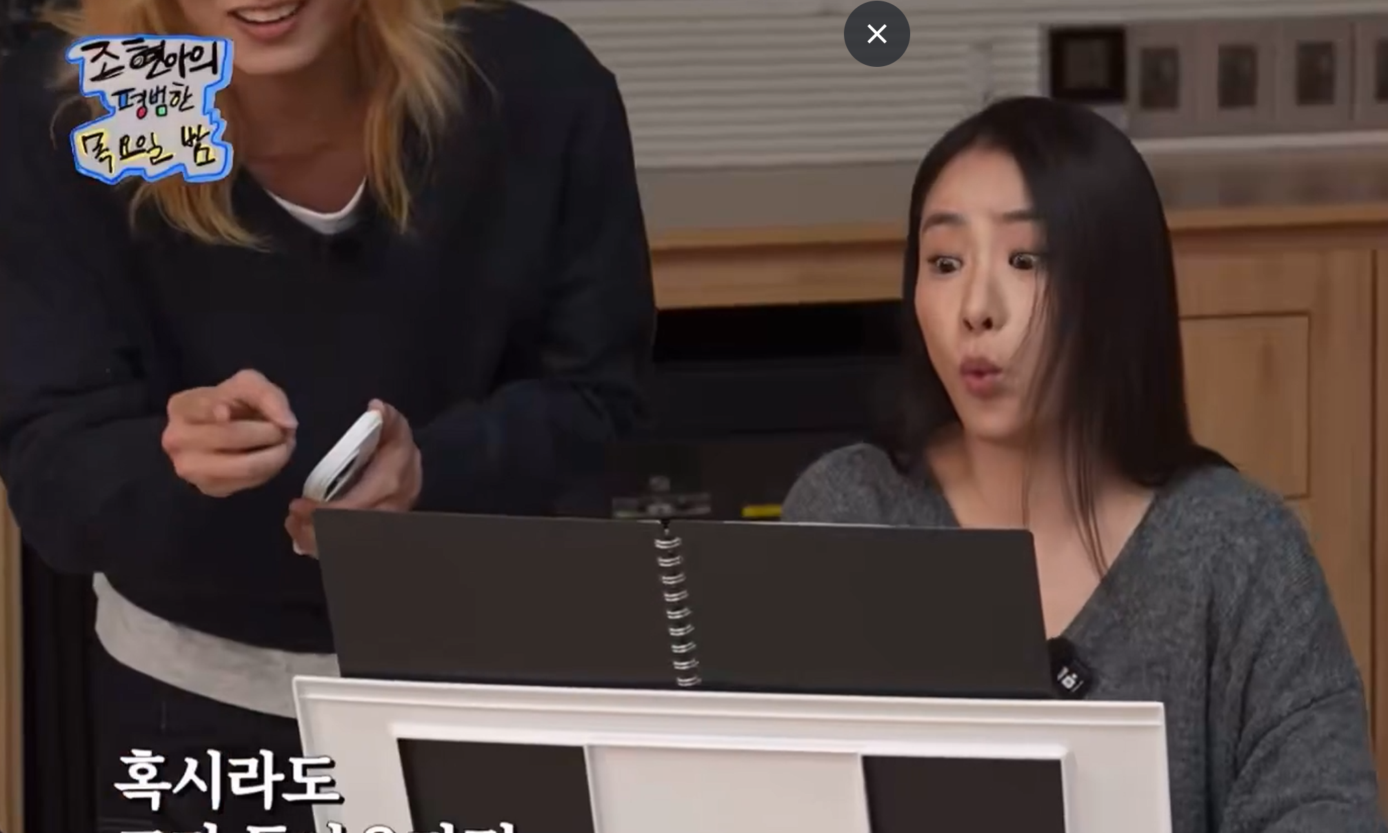 조현아 별 생각없이 노래 시켰는데 너무 잘해서 놀람 | 인스티즈