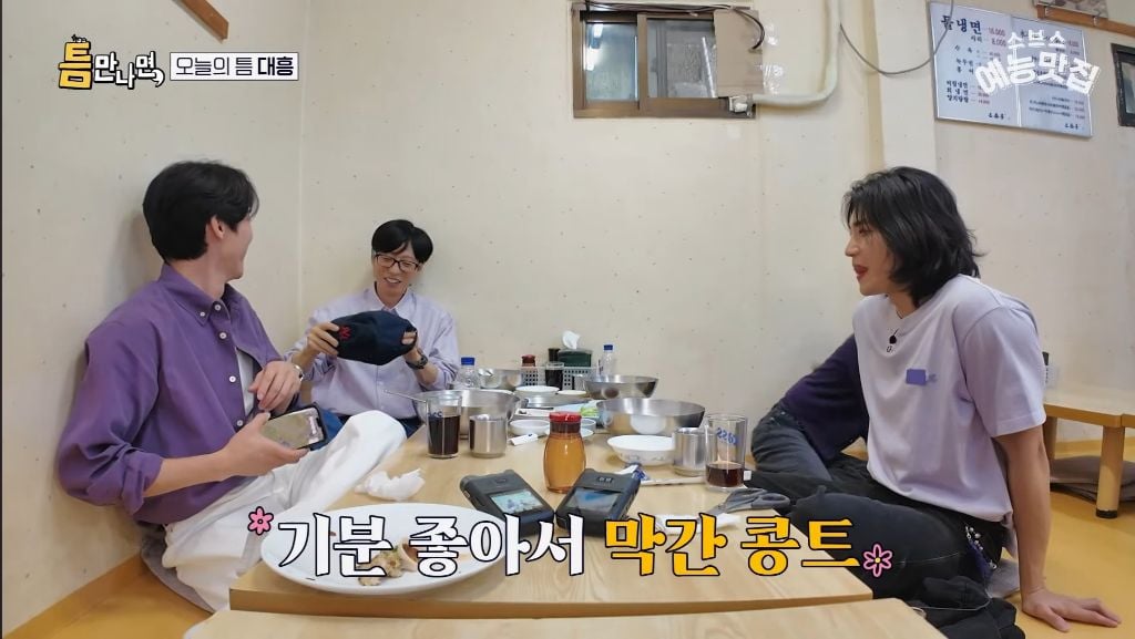 유재석 오후 되면 바로 모자 쓰는 이유 | 인스티즈