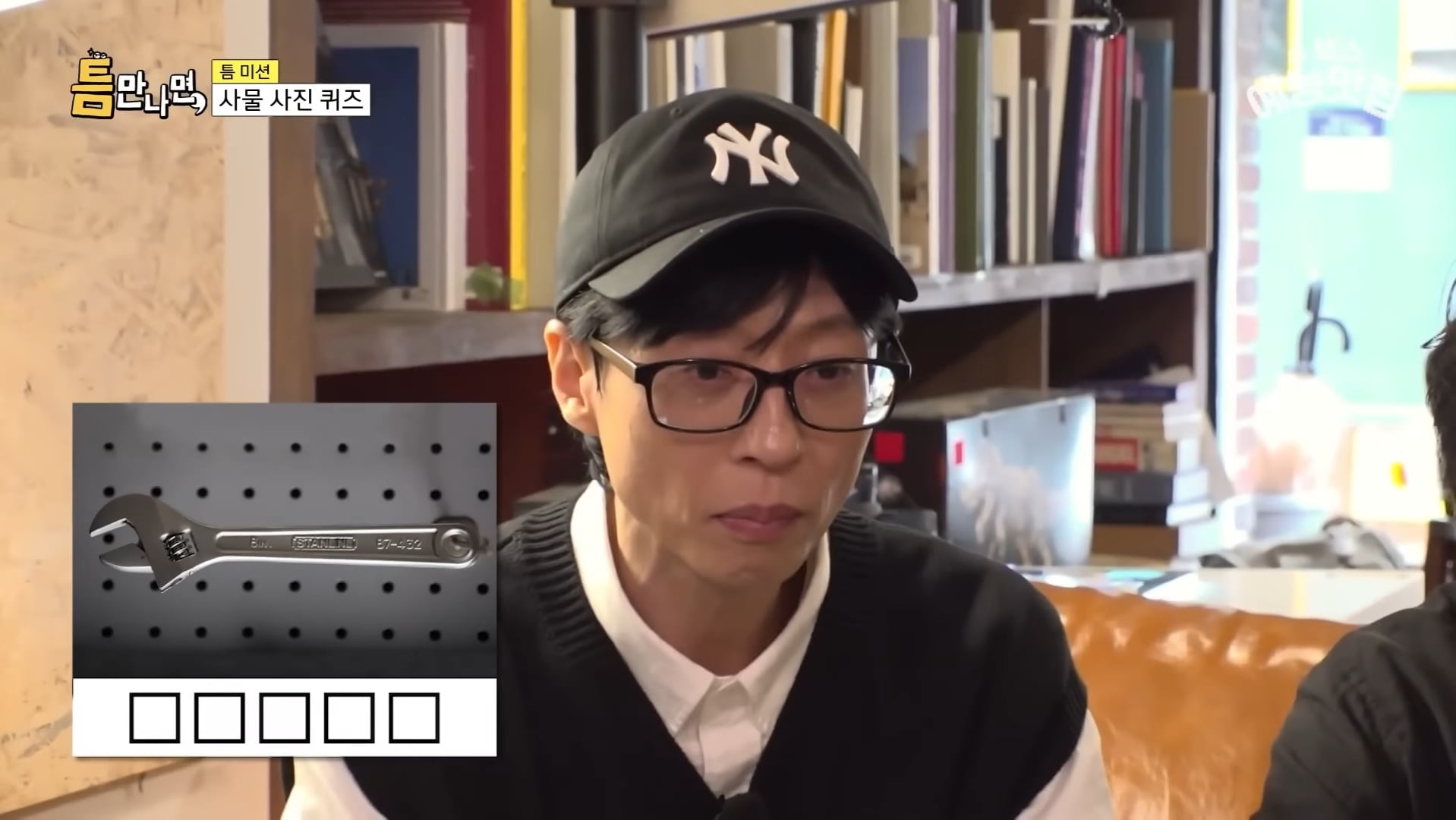 유재석 오후 되면 바로 모자 쓰는 이유 | 인스티즈