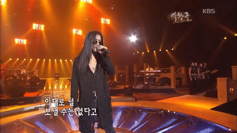 박완규가 딸 아이를 이화여대로 안 보낸 이유 | 인스티즈