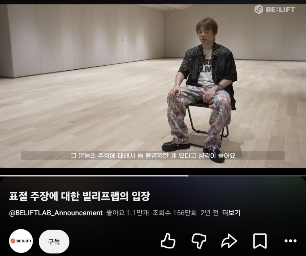 뉴진스 버블검 뮤직비디오랑 비슷하다고 말 나오는 신인걸그룹 | 인스티즈