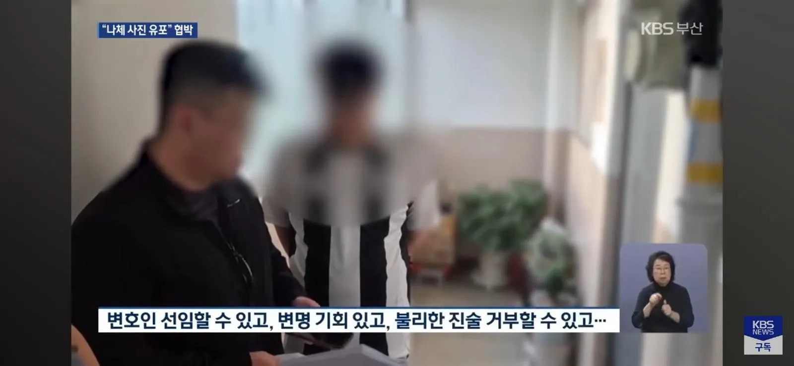 40000% 초고금리 불법 대출 | 인스티즈