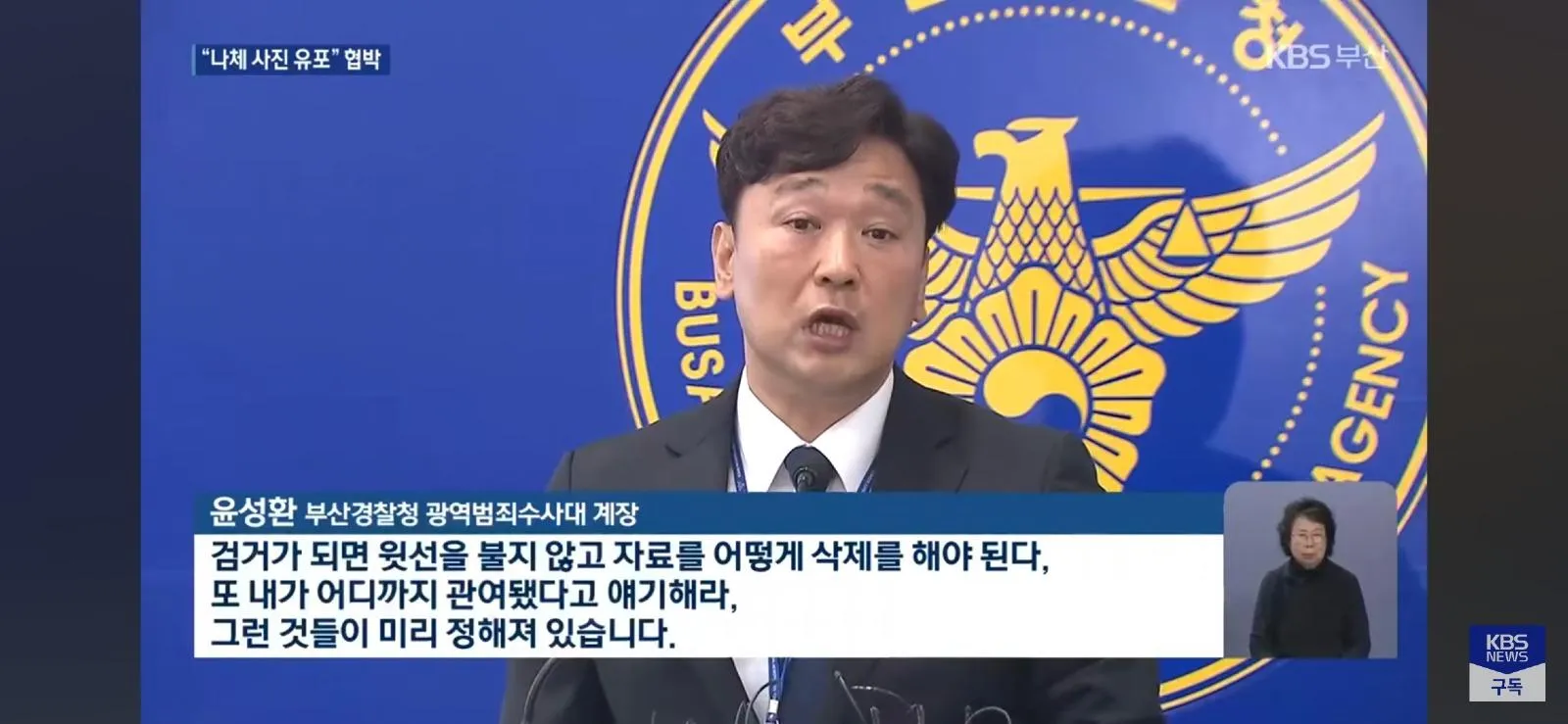 40000% 초고금리 불법 대출 | 인스티즈