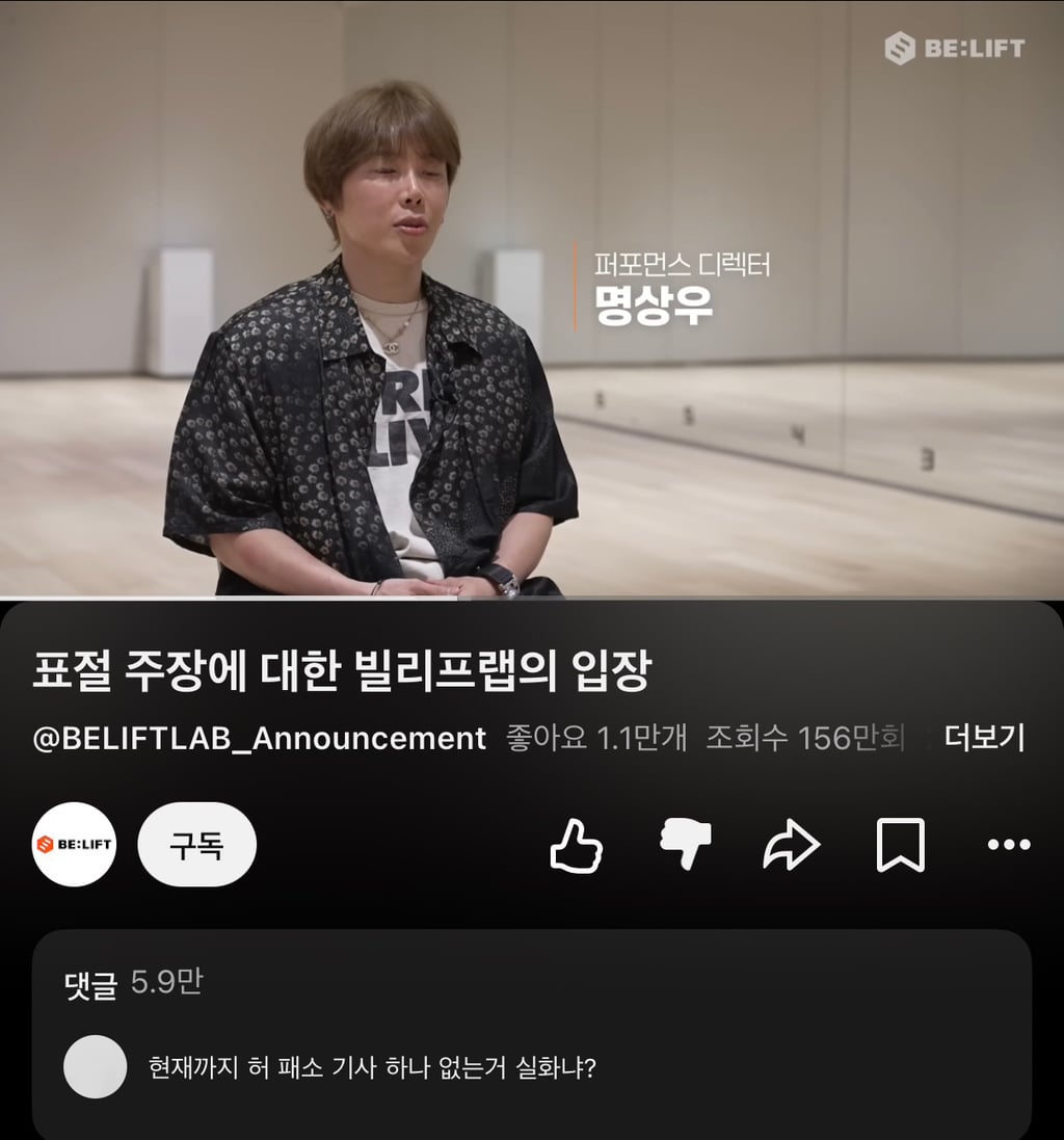 뉴진스 버블검 뮤직비디오랑 비슷하다고 말 나오는 신인걸그룹 | 인스티즈