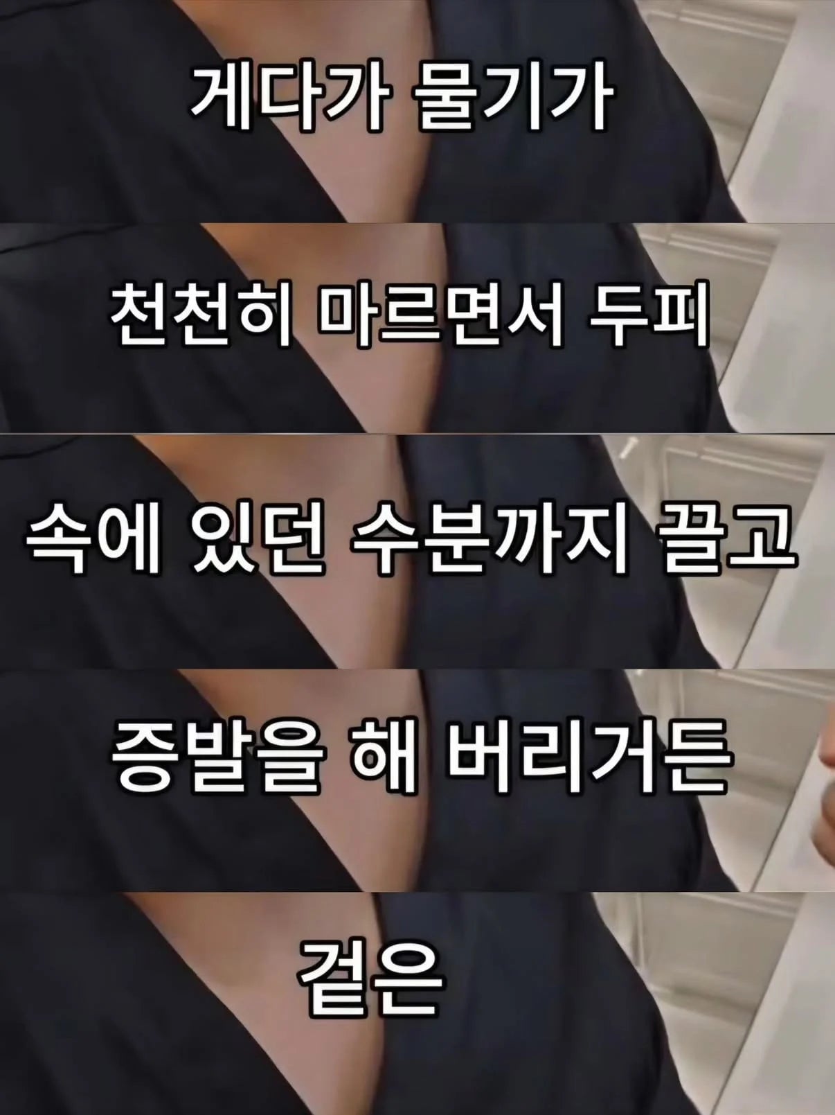 많은 사람들이 간과하는 탈모에 가장 안 좋은 습관 | 인스티즈