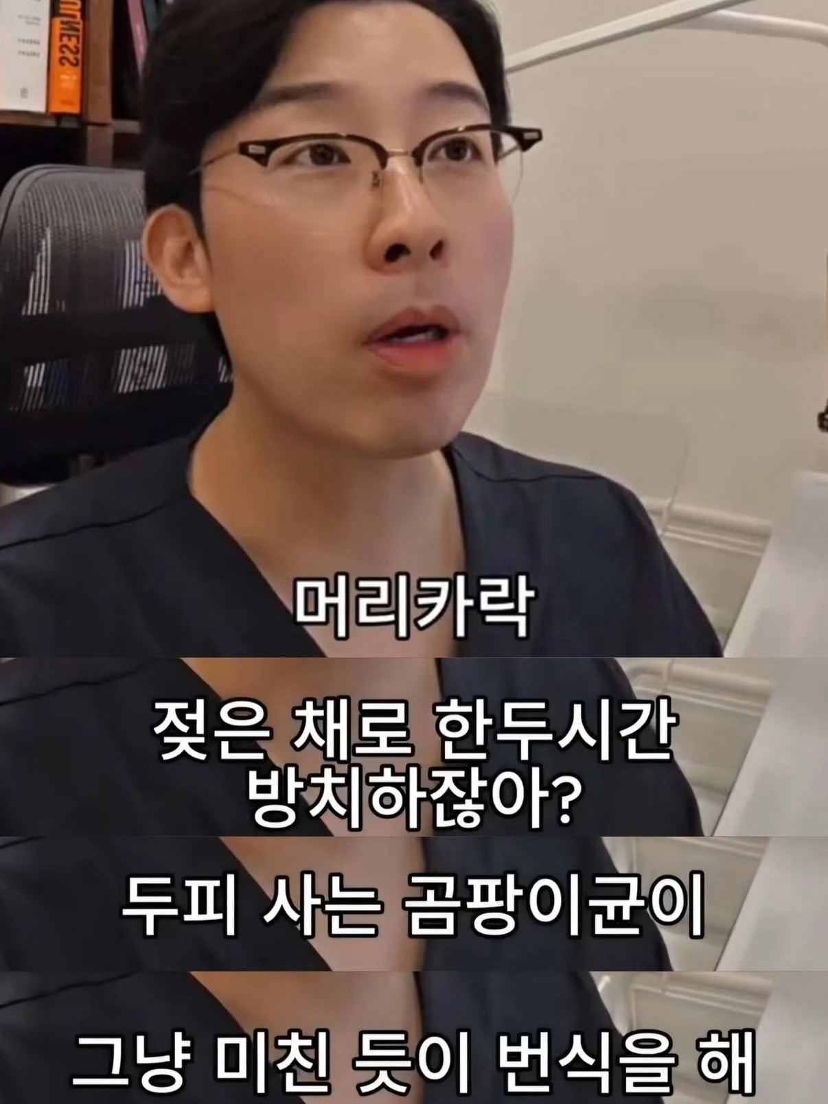 많은 사람들이 간과하는 탈모에 가장 안 좋은 습관 | 인스티즈