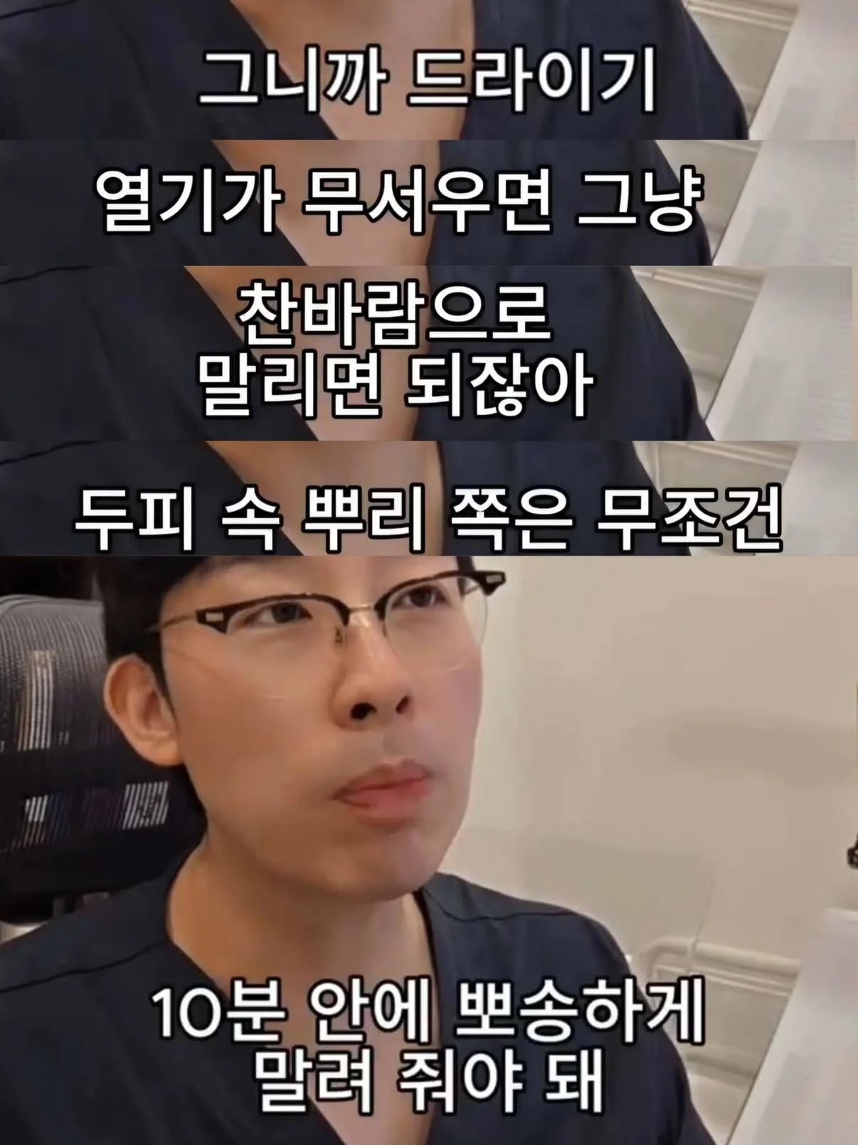 많은 사람들이 간과하는 탈모에 가장 안 좋은 습관 | 인스티즈
