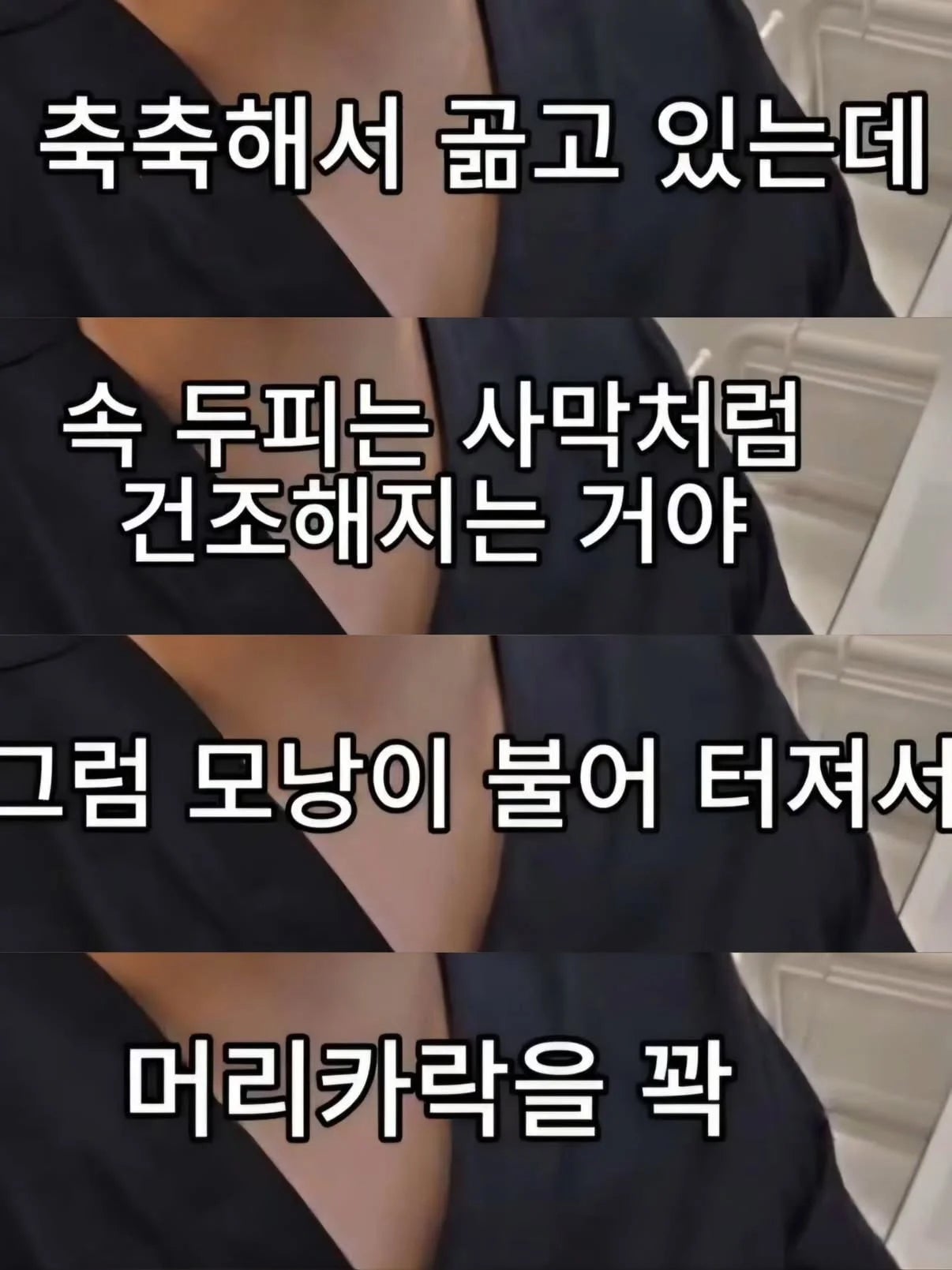 많은 사람들이 간과하는 탈모에 가장 안 좋은 습관 | 인스티즈