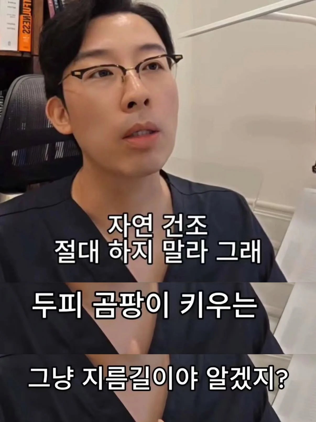 많은 사람들이 간과하는 탈모에 가장 안 좋은 습관 | 인스티즈