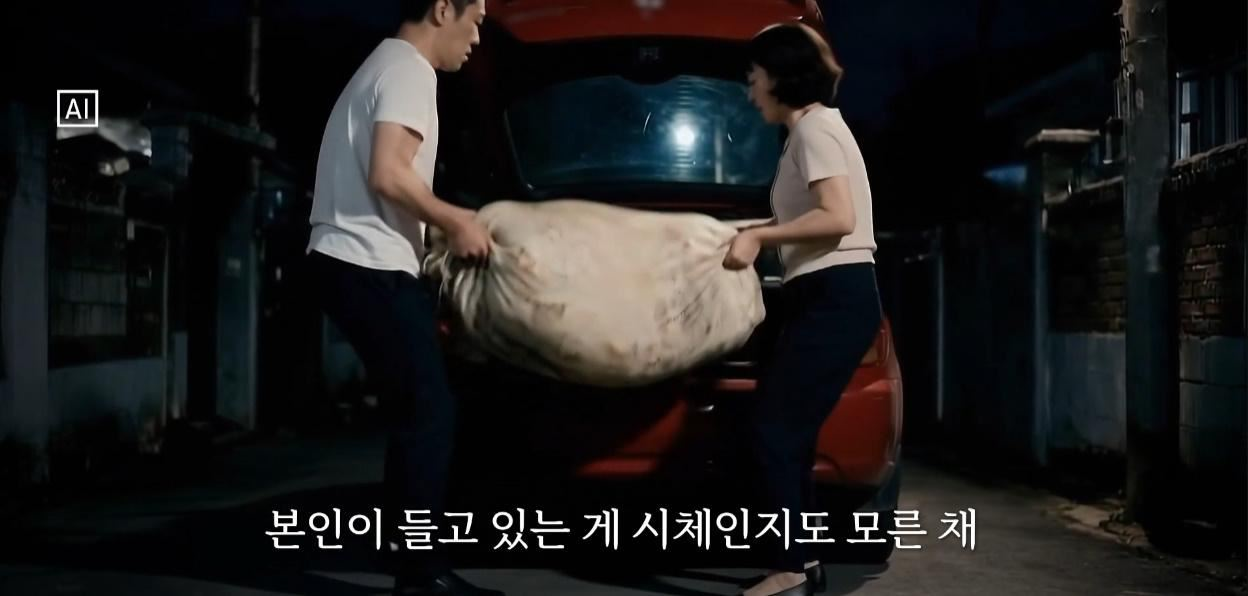도대체 이게 왜 무죄인지 이해가 안가는 여성 살인마.jpg | 인스티즈