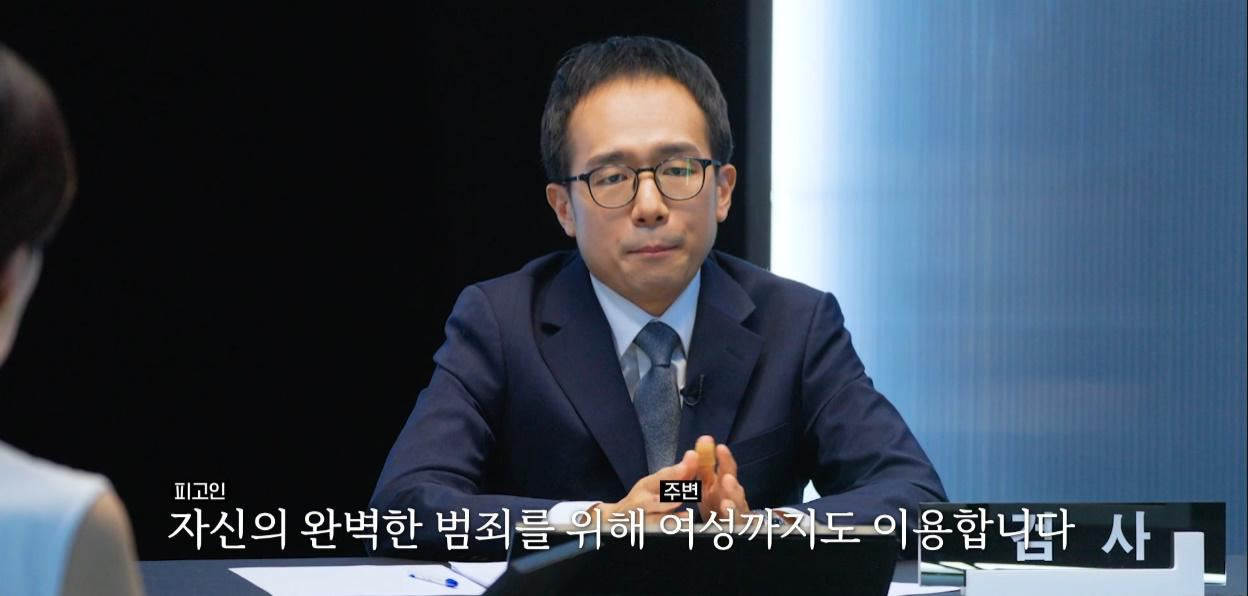 도대체 이게 왜 무죄인지 이해가 안가는 여성 살인마.jpg | 인스티즈