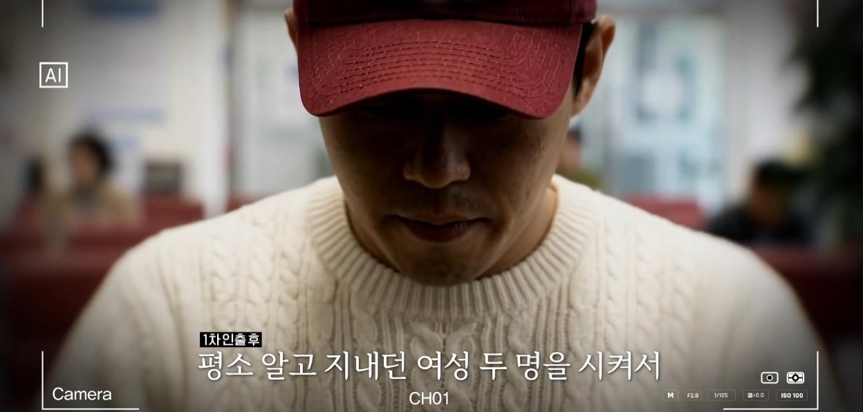 도대체 이게 왜 무죄인지 이해가 안가는 여성 살인마.jpg | 인스티즈
