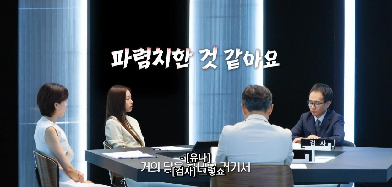도대체 이게 왜 무죄인지 이해가 안가는 여성 살인마.jpg | 인스티즈