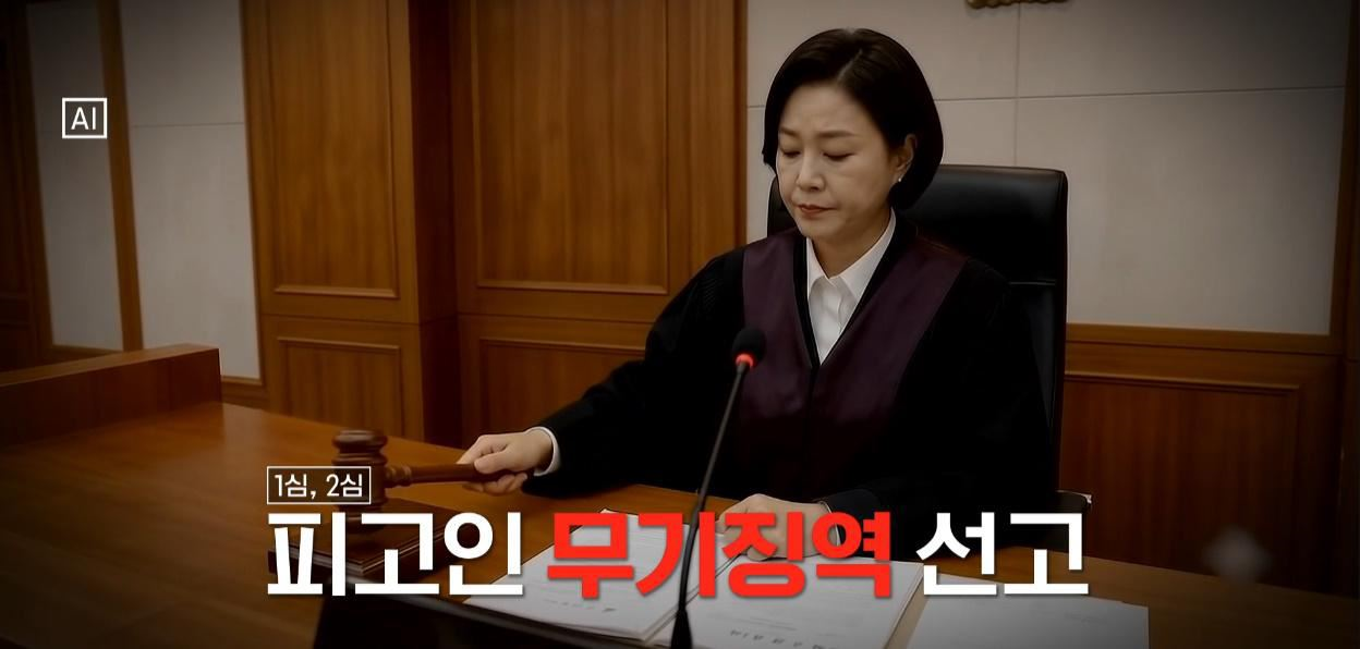 도대체 이게 왜 무죄인지 이해가 안가는 여성 살인마.jpg | 인스티즈