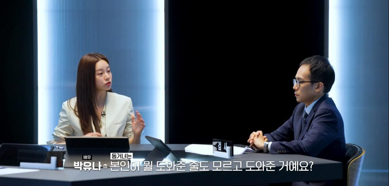 도대체 이게 왜 무죄인지 이해가 안가는 여성 살인마.jpg | 인스티즈