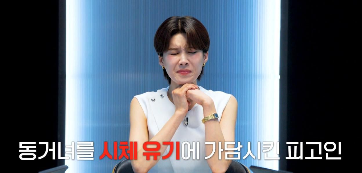 도대체 이게 왜 무죄인지 이해가 안가는 여성 살인마.jpg | 인스티즈