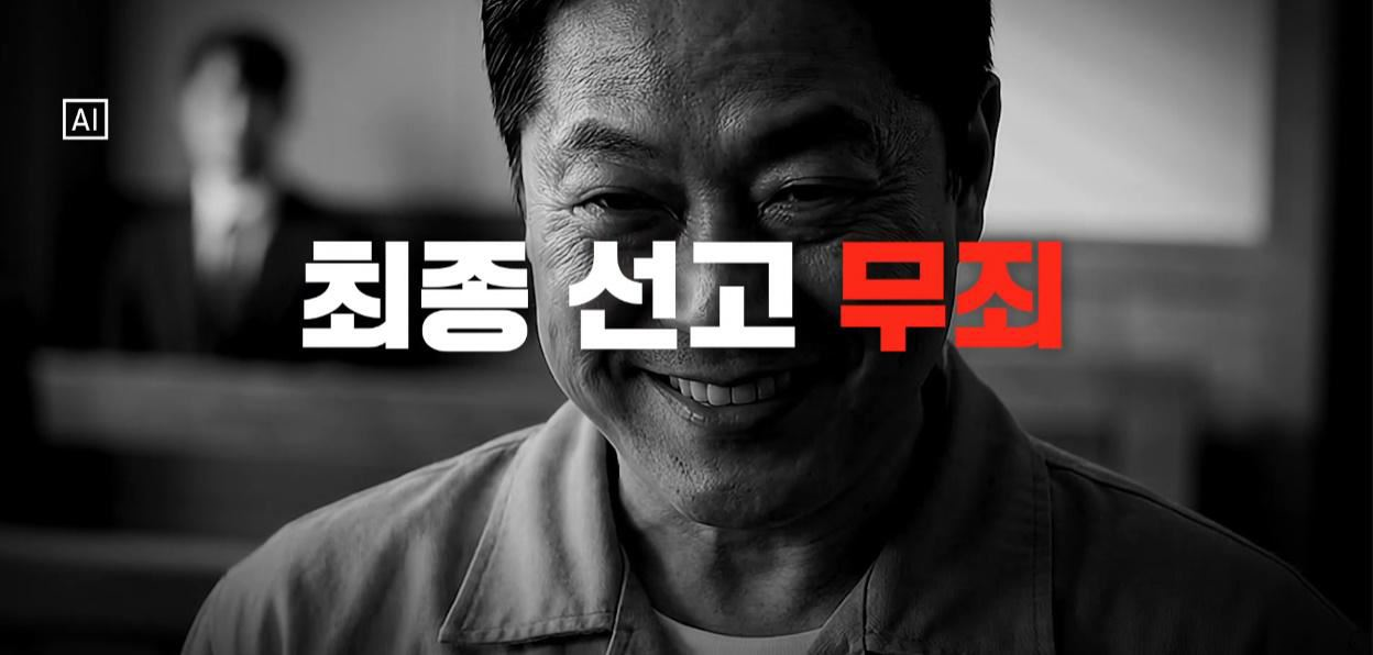 도대체 이게 왜 무죄인지 이해가 안가는 여성 살인마.jpg | 인스티즈