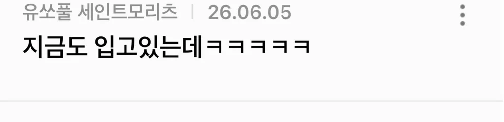 해외 살 때 진짜 많이 들었던 코리안 컬러 | 인스티즈
