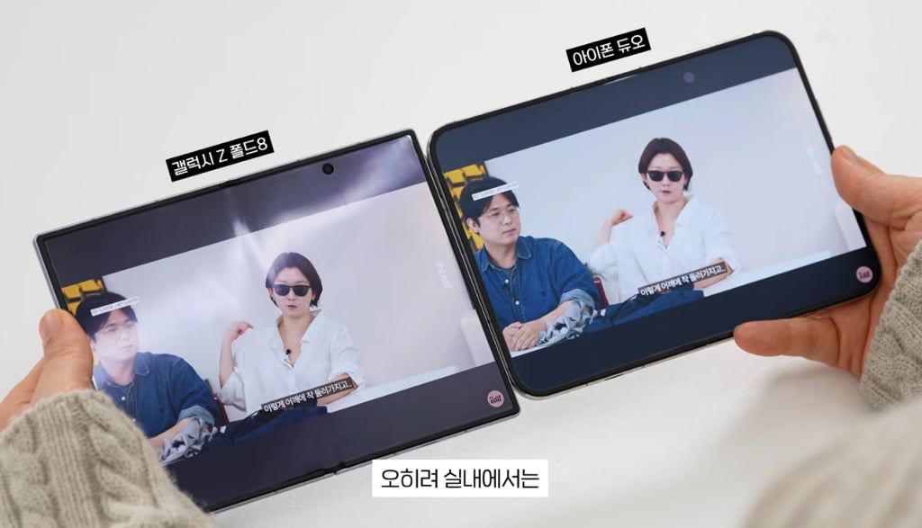 아이폰듀오, 갤럭시Z폴드8 내부 주름 유튜버 후기 | 인스티즈
