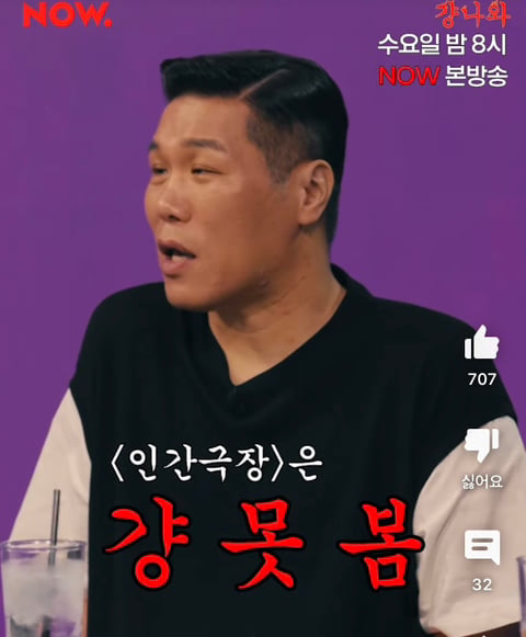 서장훈이 눈물흘릴때 | 인스티즈
