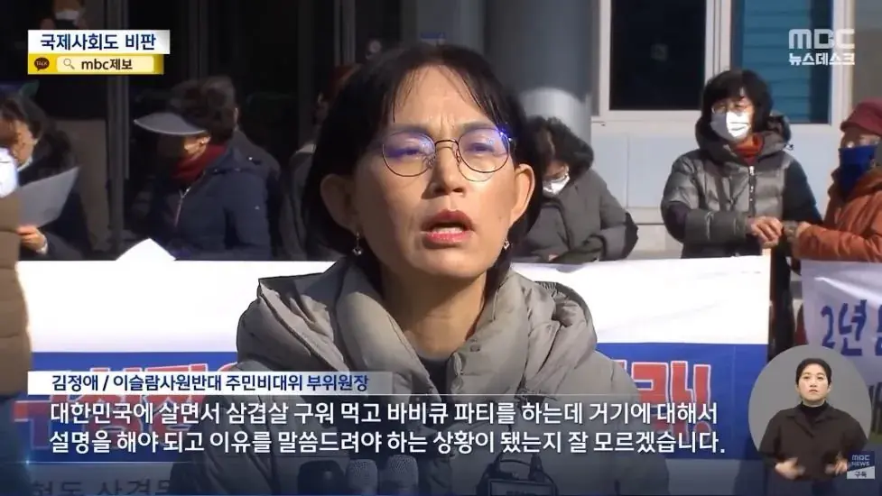 이슬람 사원 건축 현장서 삼겹살 파티하는 시위대 | 인스티즈