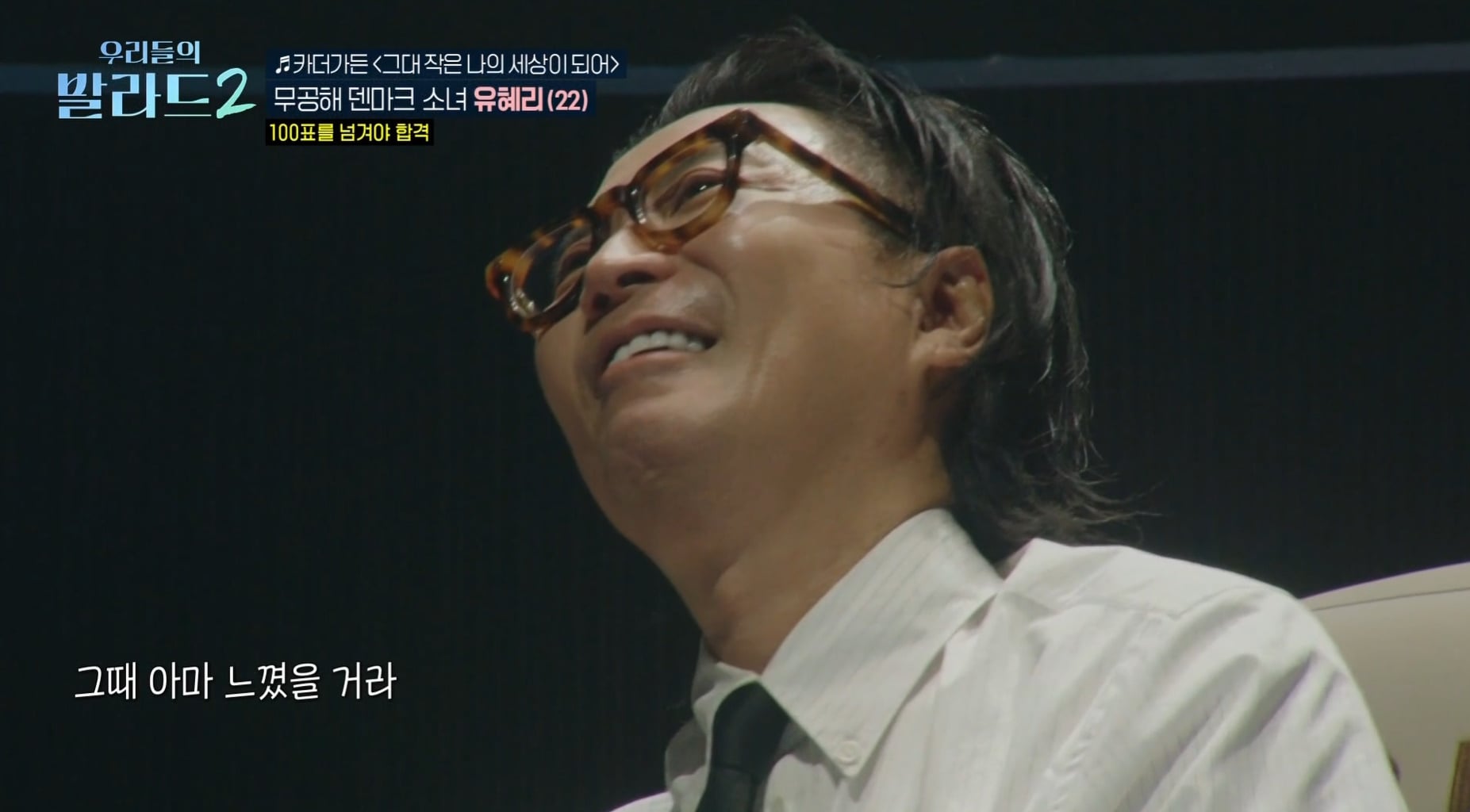덴마크에서 음악에 대한 꿈을 찾은 19살이 부르는 카더가든 노래.jpg | 인스티즈