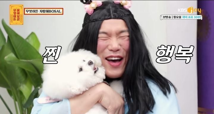 이경규 서장훈 같은 사람들 동물한테 미치는 이유가 궁금한 달글ㅋㅋ | 인스티즈