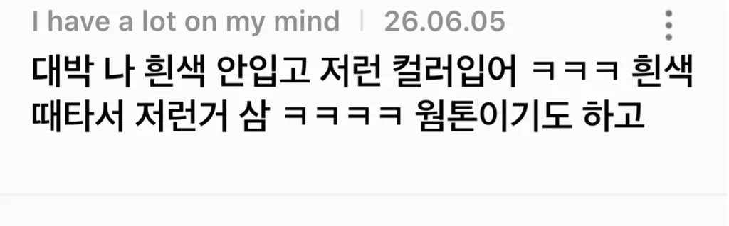 해외 살 때 진짜 많이 들었던 코리안 컬러 | 인스티즈