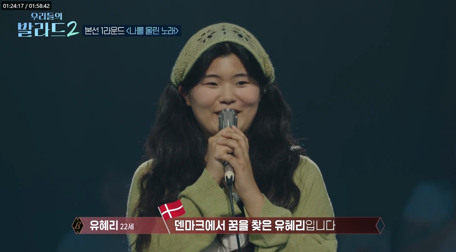 덴마크에서 음악에 대한 꿈을 찾은 19살이 부르는 카더가든 노래.jpg | 인스티즈