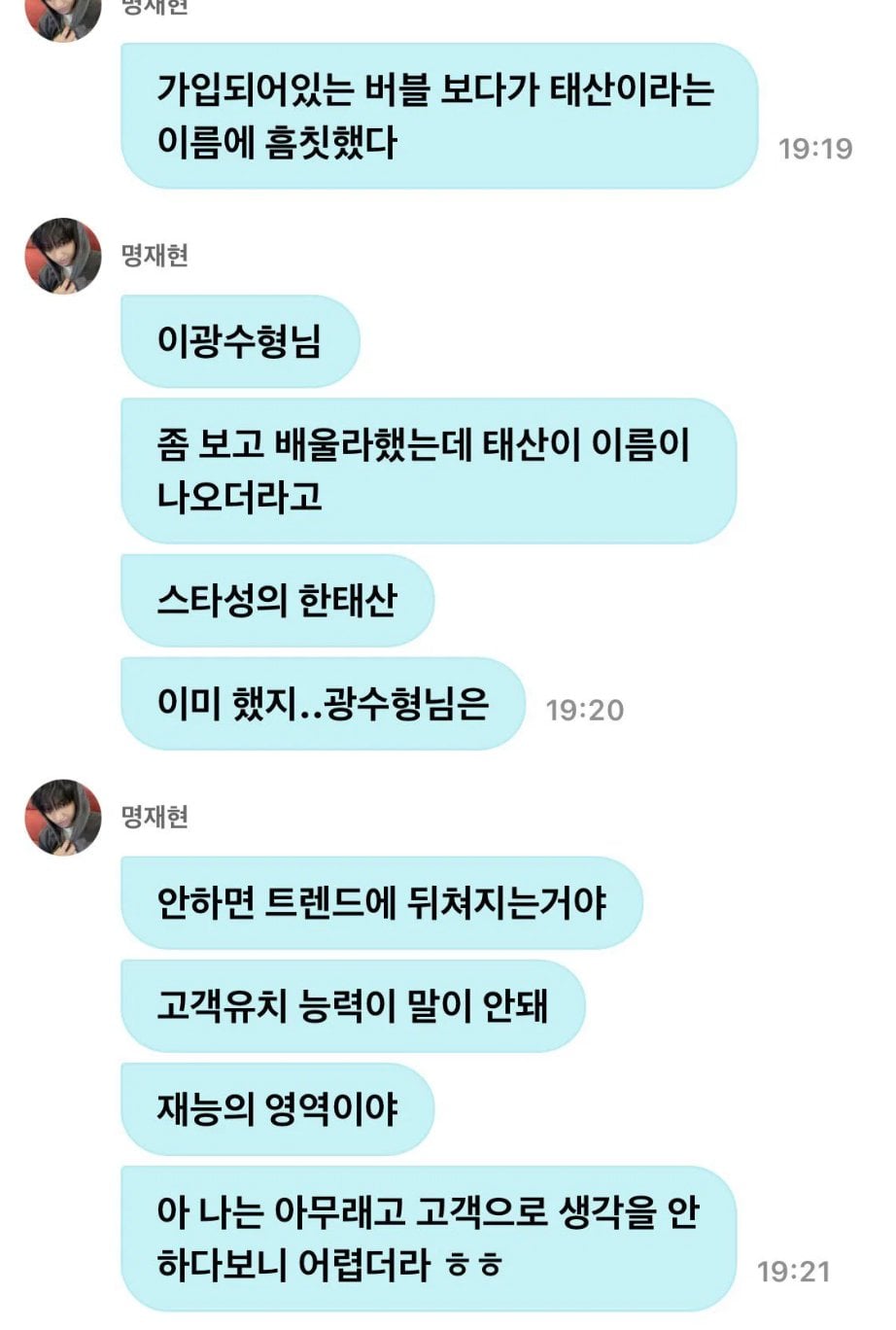 나 소유욕 강해😡 | 인스티즈